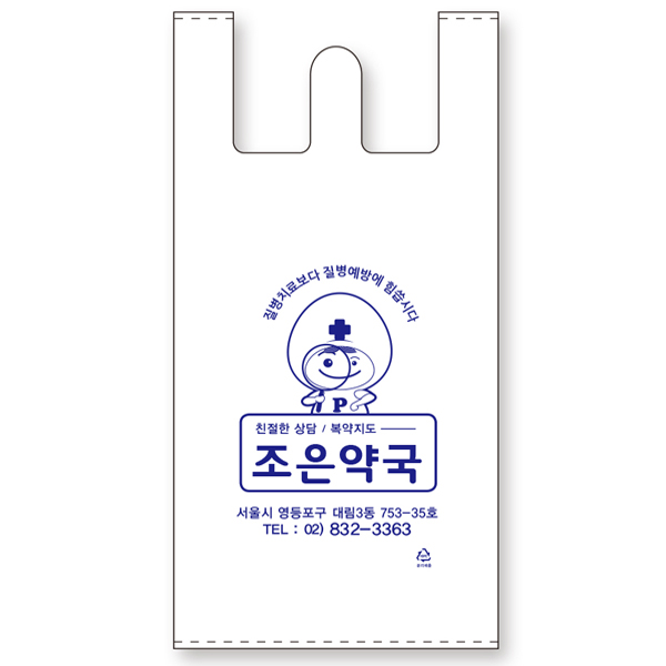 비닐봉투 흰색 - 특소,1box,2box,3box [맞춤]