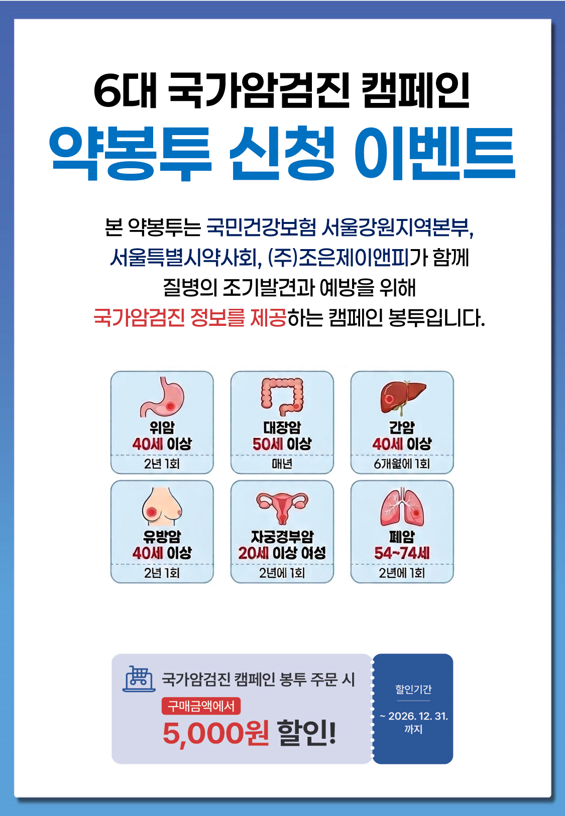 상품 상세 안내