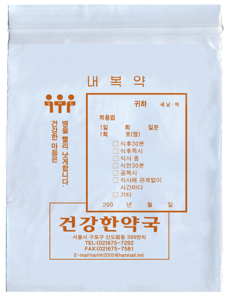 비닐자크 - 8x12cm ~ 21x32cm-[맞춤]