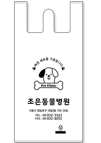 비닐봉투-흰색 - 1box,2box,3box-[맞춤]