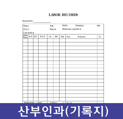 산부인과 챠트(구로)-9월